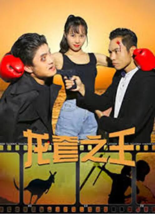 俏表妹