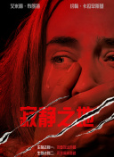 俏表妹